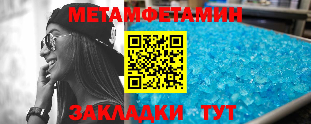 АМФЕТАМИН 98%  Amphetamine  Амфетамин  Сыктывкар  Вход с VPN 