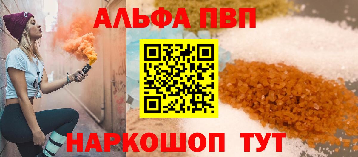 APVP VHQ  как найти   Сыктывкар  Вход с VPN 