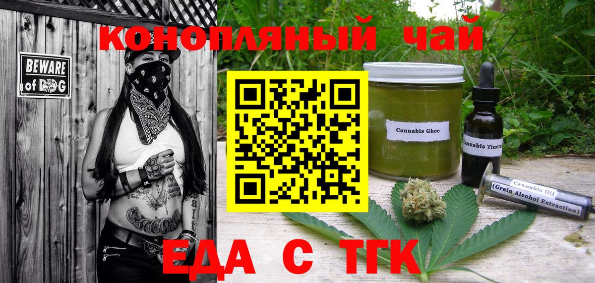 Canna-Cookies марихуана  Вход с VPN  Сыктывкар 