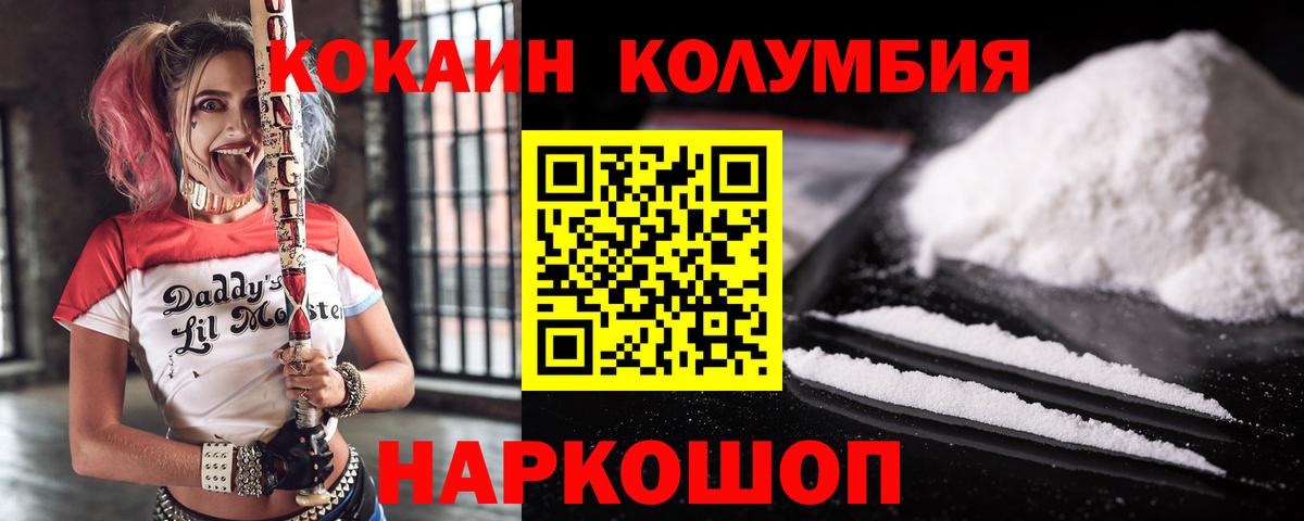Кокаин 98% Сыктывкар