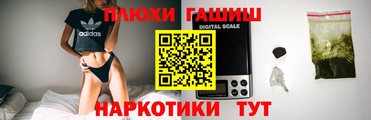 Гашиш индика сатива  Вход с VPN  Гашиш Premium  Сыктывкар 