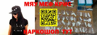 скорость Обь