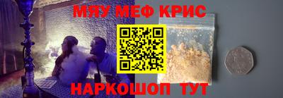 скорость Обь