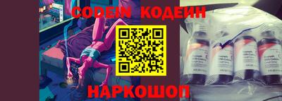 скорость Обь