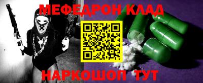 скорость Обь