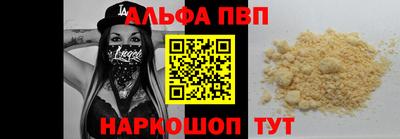 кристаллы Обнинск