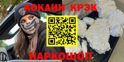 COCAINE Нягань