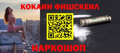 COCAINE Нягань