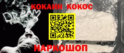 COCAINE Нягань