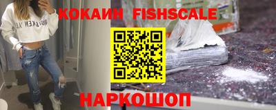 кристаллы Обнинск