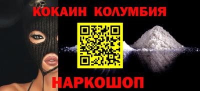 COCAINE Нягань
