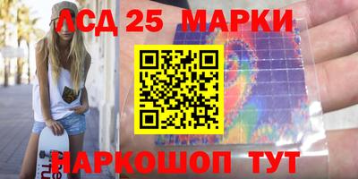 кристаллы Обнинск