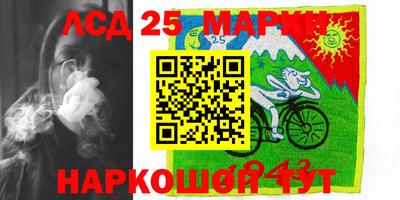 кристаллы Обнинск