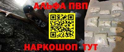 кристаллы Обнинск