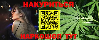 кристаллы Обнинск
