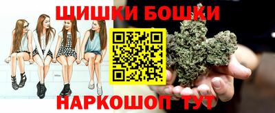 кристаллы Обнинск