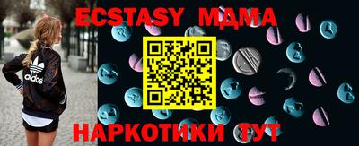 кристаллы Обнинск