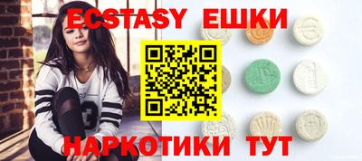 кристаллы Обнинск