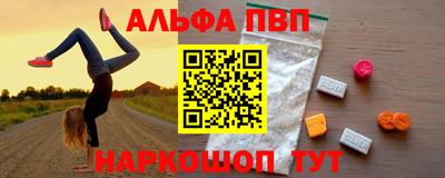 кристаллы Обнинск