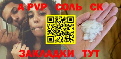 скорость Обь