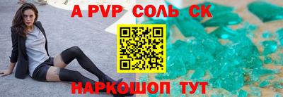 кристаллы Обнинск