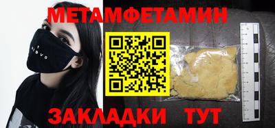 COCAINE Нягань