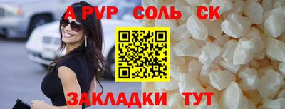 кристаллы Обнинск
