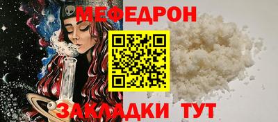 COCAINE Нягань