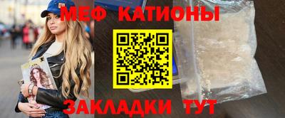 кристаллы Обнинск