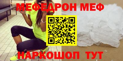 COCAINE Нягань