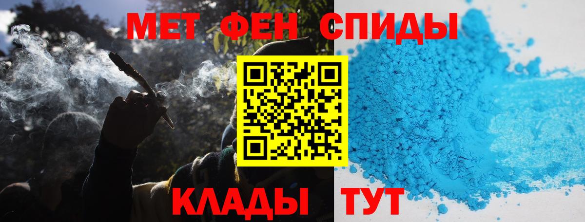 Метамфетамин винт Сыктывкар