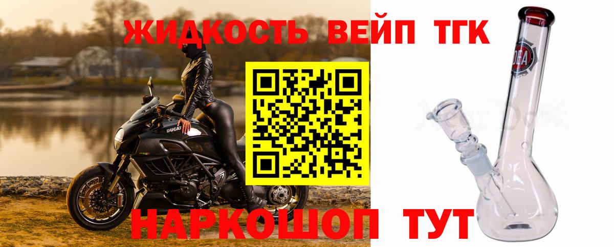 Сыктывкар  COCAIN  Вход с VPN  Меф кристаллы  Метамфетамин 